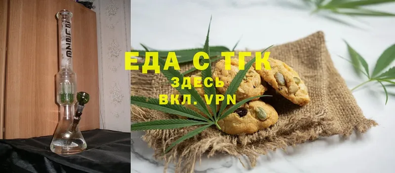 Cannafood конопля  кракен зеркало  Бахчисарай 