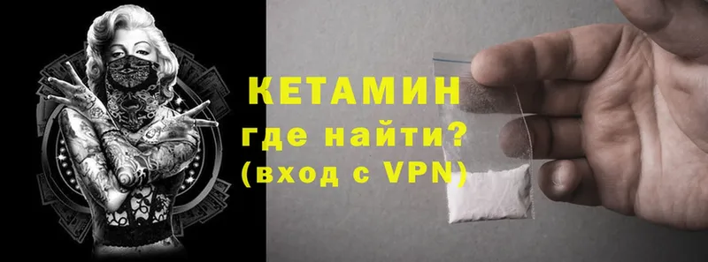 купить   Бахчисарай  КЕТАМИН ketamine 