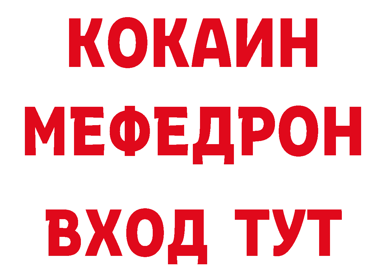 Гашиш гарик зеркало дарк нет кракен Бахчисарай