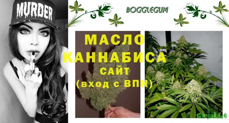 ТГК гашишное масло  KRAKEN ссылка  Бахчисарай  где купить наркоту 